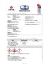 Technical Specifications