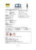 Technical Specifications