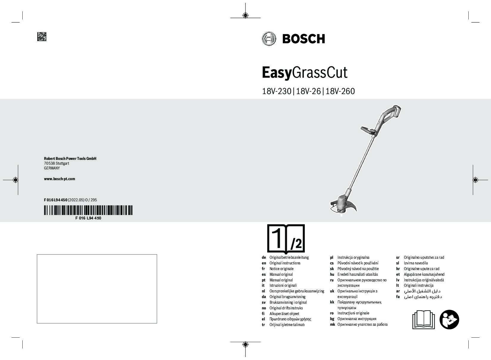 Technical Specifications